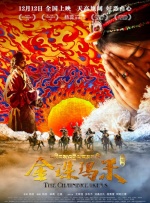 爱爱嗯嗯